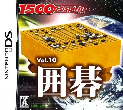 1500 DS Spirits Vol. 10 - Igo (Japan)